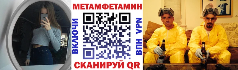 АМФЕТАМИН Premium  купить  сайты  Пустошка 