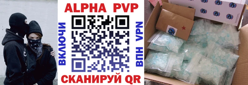 darknet состав  Пустошка  A-PVP СК 