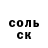 Alpha-PVP СК Stanislaw Cwikla
