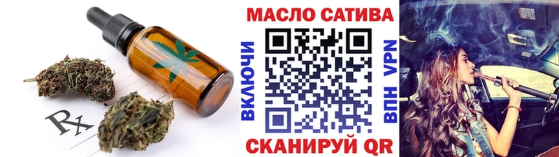 Печенье с ТГК марихуана  наркота  Пустошка 
