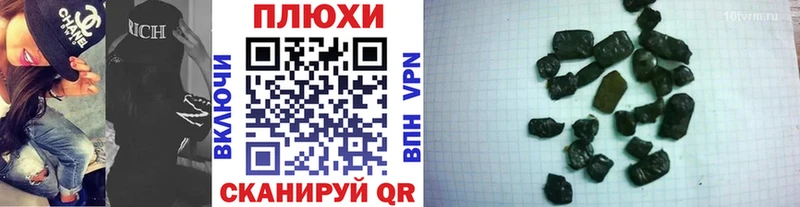 ГАШИШ Premium Пустошка