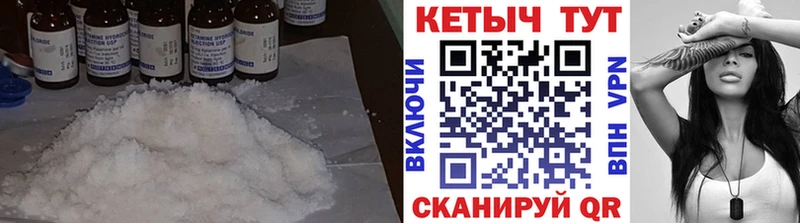КЕТАМИН ketamine  сколько стоит  Пустошка 