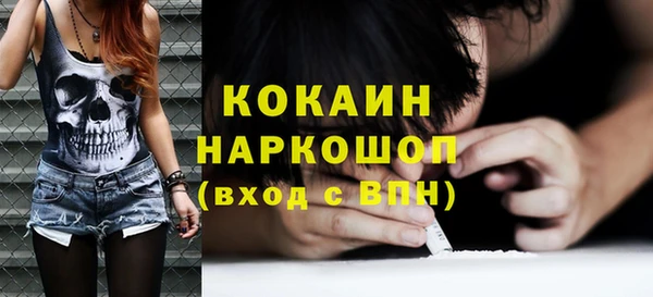 каннабис Осташков