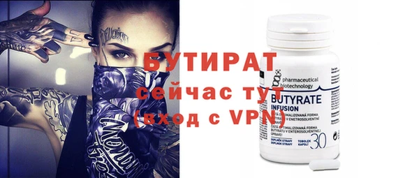 мефедрон VHQ Аркадак