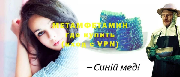 скорость mdpv Алзамай