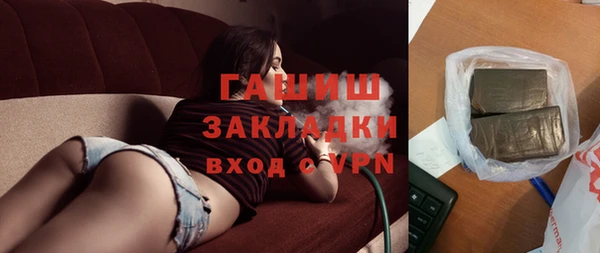 мефедрон VHQ Аркадак