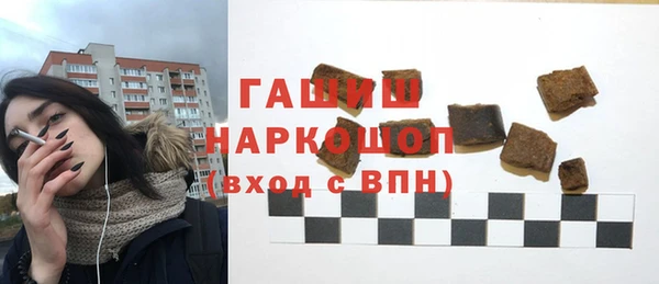 скорость Армянск