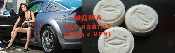 скорость Армянск