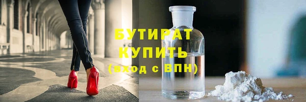 мефедрон VHQ Аркадак