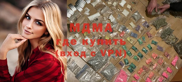 скорость Армянск
