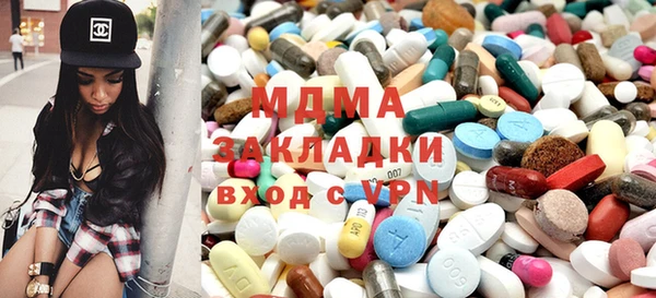 мефедрон VHQ Аркадак