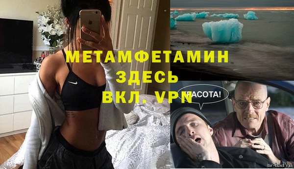 скорость Армянск