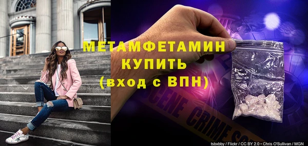 скорость Армянск