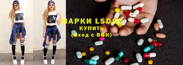 скорость Армянск
