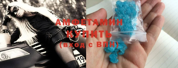 мефедрон VHQ Аркадак