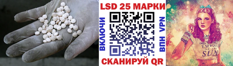 купить  сайты  Пустошка  LSD-25 экстази ecstasy 