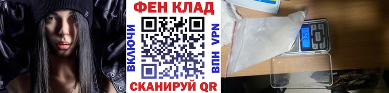 Метамфетамин пудра Пустошка