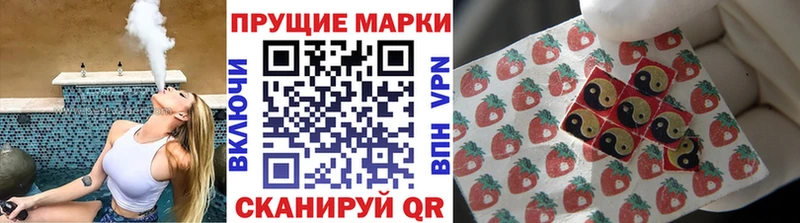 мориарти официальный сайт  Пустошка  Марки N-bome 1500мкг 