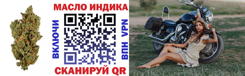Дистиллят ТГК жижа  Пустошка 