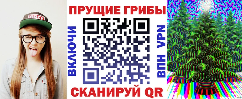 Псилоцибиновые грибы Magic Shrooms Пустошка