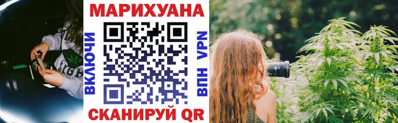 МАРИХУАНА Ganja  Пустошка 